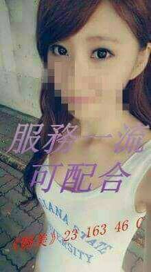 彰投 甜心秘書 香凝 精品台妹